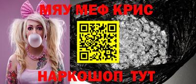 COCAINE Ирбит