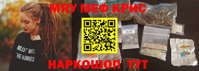 COCAINE Ирбит