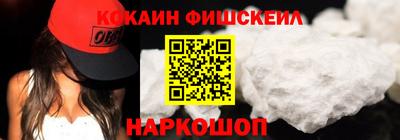 COCAINE Ирбит