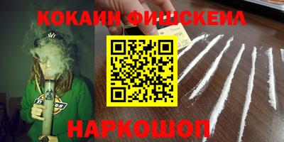 синтетический гашиш Изобильный