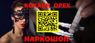 синтетический гашиш Изобильный