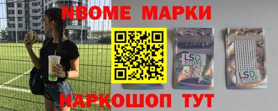 каннабис Ипатово