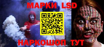 каннабис Ипатово