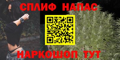 синтетический гашиш Изобильный