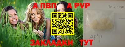 синтетический гашиш Изобильный