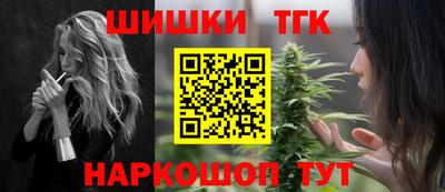 каннабис Ипатово