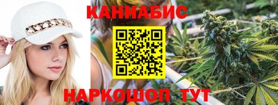 каннабис Ипатово