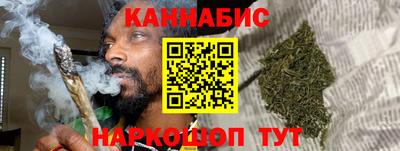 каннабис Ипатово