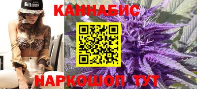 каннабис Ипатово