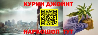 каннабис Ипатово