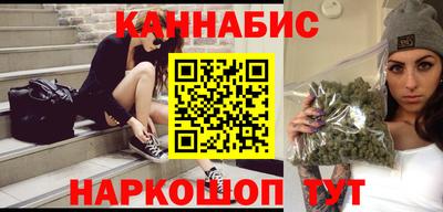 синтетический гашиш Изобильный