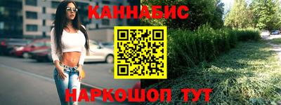 синтетический гашиш Изобильный