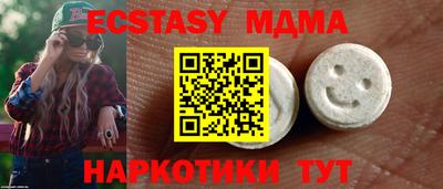 каннабис Ипатово