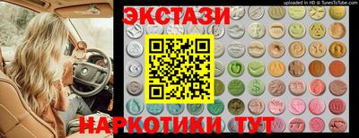 каннабис Ипатово