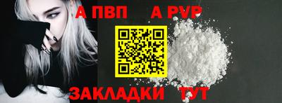 синтетический гашиш Изобильный