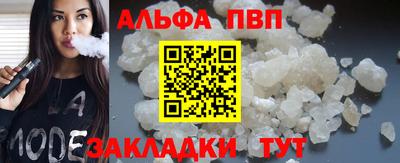 каннабис Ипатово