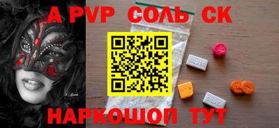 COCAINE Ирбит