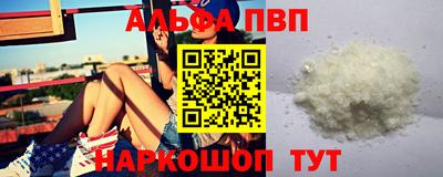 каннабис Ипатово