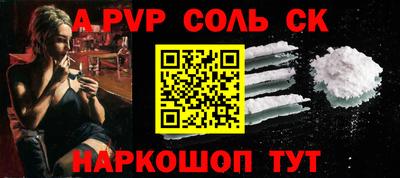 каннабис Ипатово