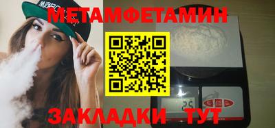 COCAINE Ирбит
