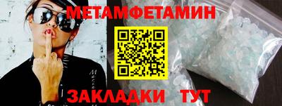 синтетический гашиш Изобильный