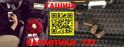 каннабис Ипатово
