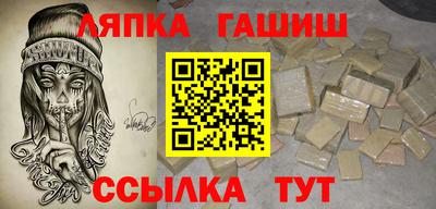 каннабис Ипатово