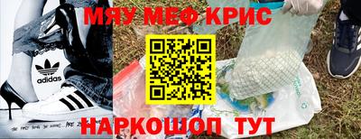COCAINE Ирбит