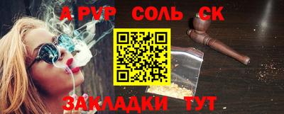 каннабис Ипатово