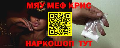 каннабис Ипатово