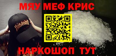 каннабис Ипатово