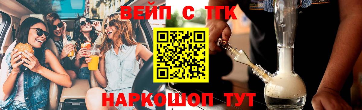 Лениногорск  ТГК концентрат  что такое   Вход с VPN 