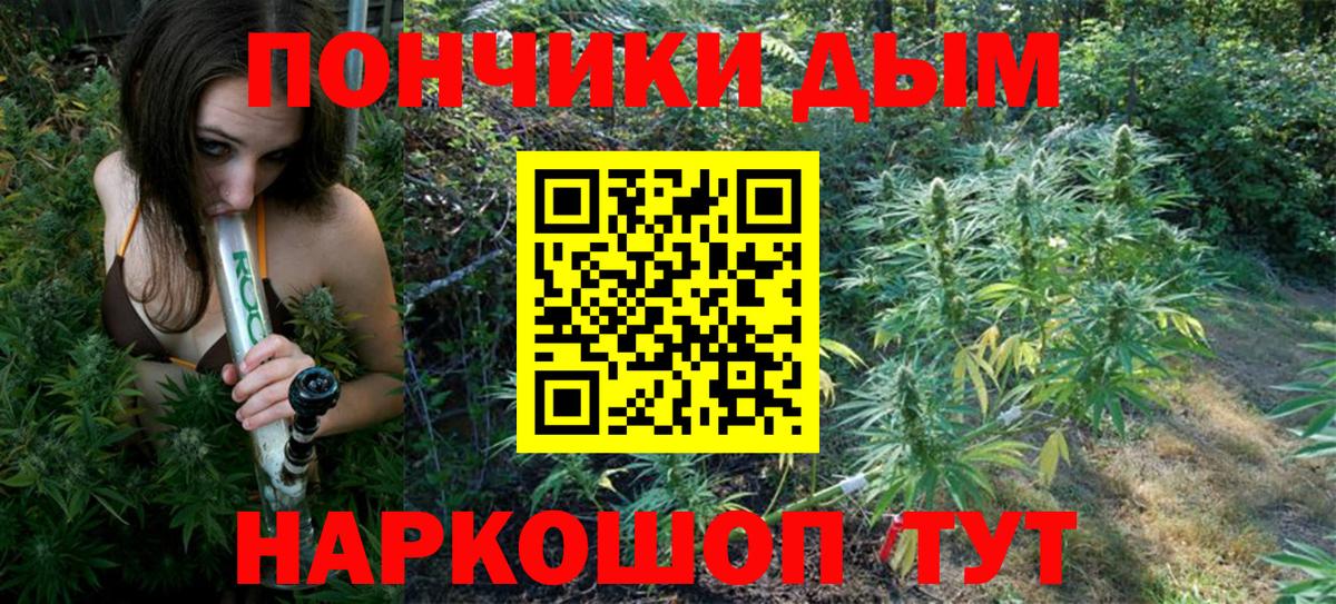 Лениногорск  Каннабис Amnesia  Канабис MAZAR  Вход с VPN  Шишки марихуана Bruce Banner 